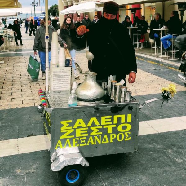 σαλέπι διατροφική αξία